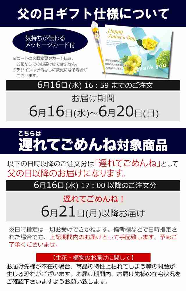 父の日 ギフト チョコ あす着 竹鶴ピュアモルト使用 生チョコレート 9粒 スイーツ ウイスキー ウヰスキー 生チョコ お酒 お酒入り の通販はau Pay マーケット ギフト グルメ北海道