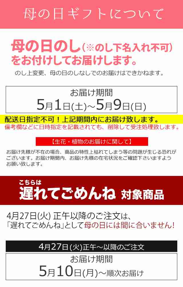 母の日 ギフト スイーツ 送料無料 銀座千疋屋 銀座モンブラン ケーキ タルトケーキ 誕生日 プレゼント 焼き菓子 お菓子 セット 詰め合の通販はau Pay マーケット ギフト グルメ北海道