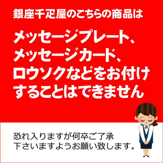 お歳暮 ギフト スイーツ 送料無料 銀座千疋屋 銀座千疋屋 ベリーのチョコレートケーキ / ケーキ 誕生日 プレゼント 焼き菓子 お菓子  セッの通販はau PAY マーケット - ギフト＆グルメ北海道