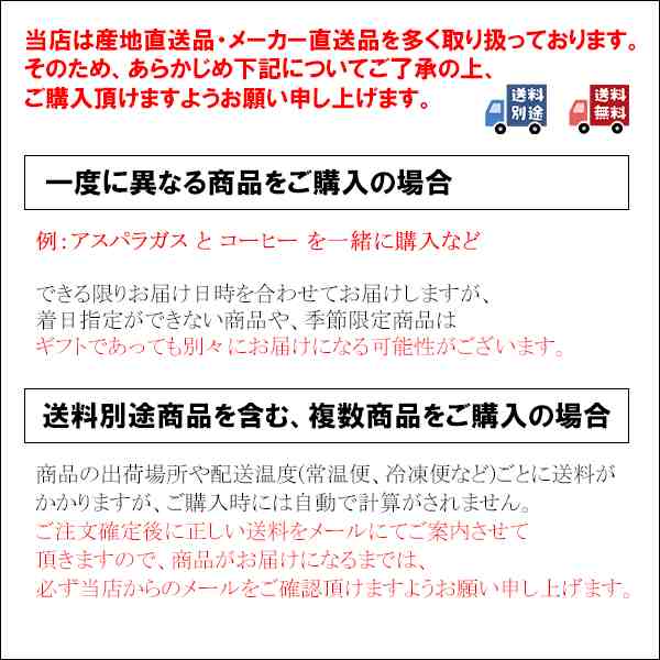 家電 ギフト 送料無料 ティファール フルフラットＩＨリーガルレッド(IH2025JP) 内祝い お返し 内祝 プレゼント ギフトセット セット  の通販はau PAY マーケット ギフト＆グルメ北海道 au PAY マーケット－通販サイト