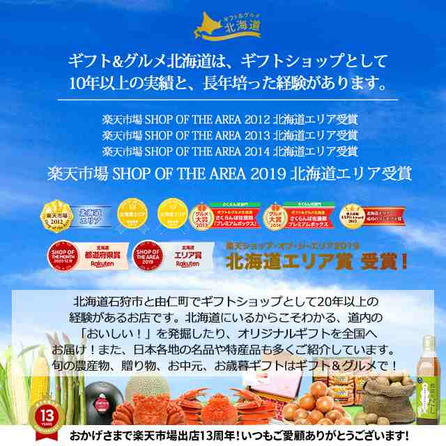 ギフト＆グルメ北海道　調味料　ギの通販はau　ドレッシングセット(DS-32B)　お歳暮　内祝い　御歳暮　プレゼント　ギフト　PAY　PAY　冬ギフト　ドレッシング　マーケット　送料無料　お返し　なだ万　内祝　au　マーケット－通販サイト