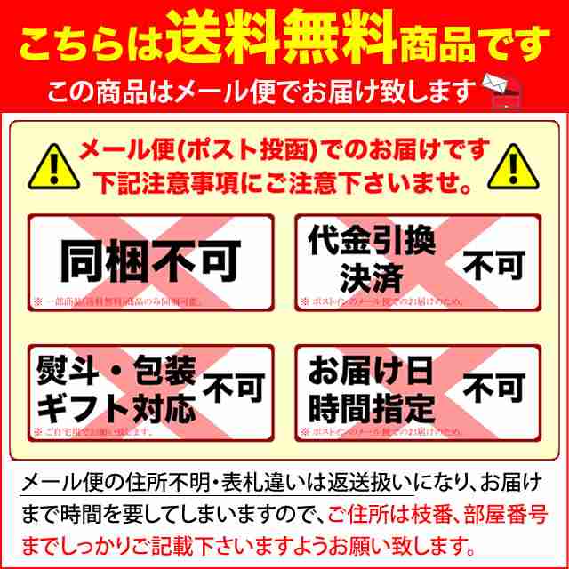 メール便/送料無料】そば レンジで3分 保存料無添加の出雲そば（飛魚つゆ付き）5食セット / 自粛飯 自宅用 詰め合わせ 麺 いずもそば の通販はau  PAY マーケット - ギフト＆グルメ北海道