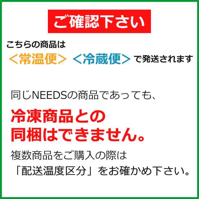 お歳暮 ギフト チーズ 送料無料 北海道 チーズ工房 NEEDS 十勝の恵み５点セット / チーズ 詰め合わせ 詰合せ 北海道産 北海道直送  ニーズの通販はau PAY マーケット - ギフト＆グルメ北海道