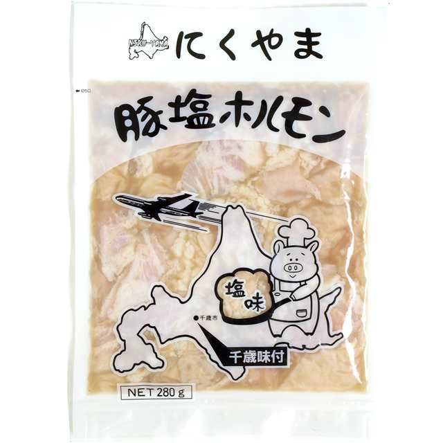 お取り寄せ 精肉 焼肉 肉の山本 豚塩ホルモン(220g) / 北海道 ジンギスカン 豚 ホルモン 焼肉 味付き 塩味 シンプル ハム ソーセージ  バの通販はau PAY マーケット - ギフト＆グルメ北海道