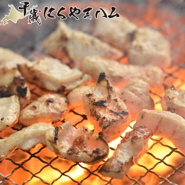 おすすめ 加工地 北海道 ホルモン 鬼旨 豚 塩味 200 g 価格 540円 塩ホルモン