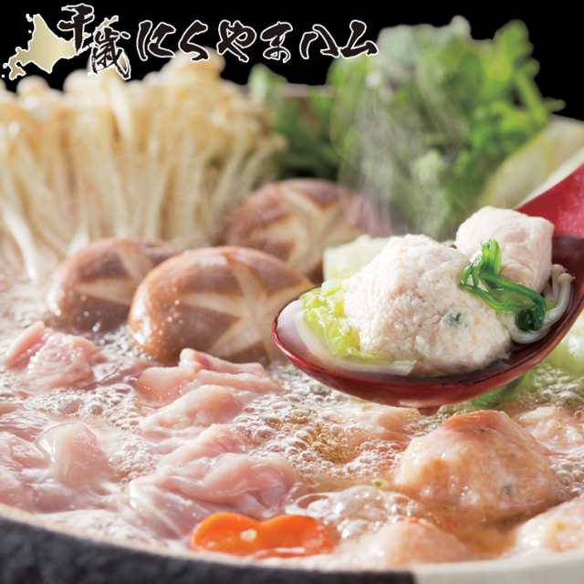 お歳暮 ギフト 送料無料 肉の山本 北海道 かも鍋セット（4～5人前） / 肉の山本 鍋セット カモ肉 鴨肉 鴨鍋 カモ鍋の通販はau PAY  マーケット - ギフト＆グルメ北海道