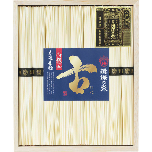 揖保乃糸 素麺 そうめん 9kg 9キロ 木箱 上級品 揖保乃糸素麺 180束