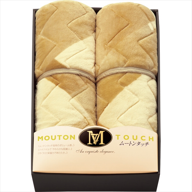 お祝い 敷きパット ギフト 送料無料 ムートンタッチ 敷パット2枚セット(MTV82003) / お祝い 出産 結婚 出産祝い 結婚祝い 御祝い 贈り物 プレゼント 誕生日 記念日 誕生日プレゼント 雑貨 小物 便利 かわいい おしゃれ 景品の通販は 15,400円