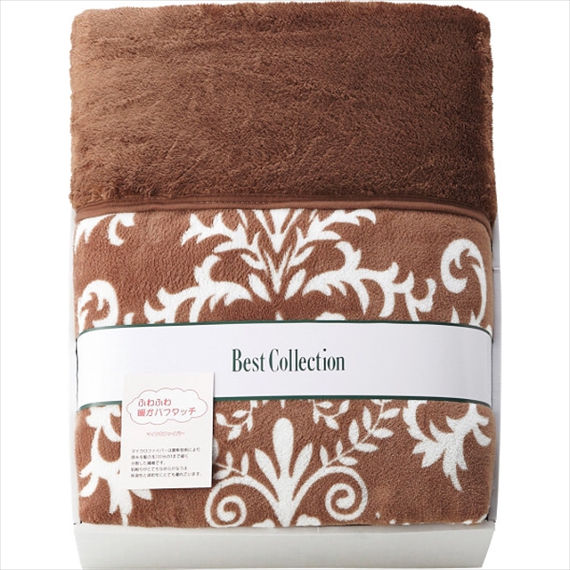 お祝い 寝具 ギフト 送料無料 抗菌・防臭わた使用 ふわふわタッチ衿付きわた入り毛布(FWT-1910) / お祝い 出産 結婚 出産祝い 結婚祝い 御祝い 贈り物 プレゼント 誕生日 記念日 誕生日プレゼント 雑貨 小物 便利 かわいい おしゃれ 景品の通販は 7,417円