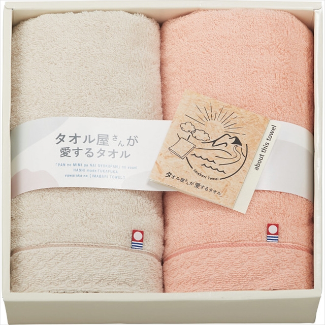 ♥お得なお品❤未使用タオル3枚セット ベージュピンク エルメス 大