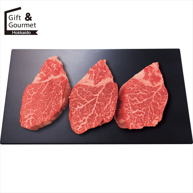 お歳暮 ギフト 肉 お肉 送料無料 モリタ屋 国産黒毛和牛 ヒレ(シャトーブリアン) ステーキ用(計360g) / 御歳暮 歳暮 お歳暮ギフト 冬ギフト 内祝い お返し 高級肉 高級 ブランド 国産 和牛 肉ギフト 肉セット ブランド牛 ギフトセット 詰め合わせ つめあわせ 詰合せ 贈り物