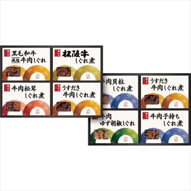 内祝い ギフト 惣菜 送料無料 柿安本店 料亭しぐれ煮詰合せ(GS100) / 冬ギフト 御返し お祝い お返し 総菜 惣菜セット ご飯のお供 おかず 和食 食品 食べ物 バラエティ 詰め合わせ 詰合せ セットセット 出産内祝い ギフト 結婚内祝い ギフトの通販は