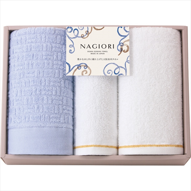 お中元 ギフト タオル ＮＡＧＩＯＲＩ 泉州フェイス・ハンドタオルセット(35032) / 御中元 夏ギフト 内祝い お祝い 出産 結婚 出産祝い 結婚祝い 御祝い 贈り物 プレゼント 誕生日 記念日 誕生日プレゼント 雑貨 小物 生活雑貨 日用品 便利 かわいい おしゃれ 景品 コンペ 