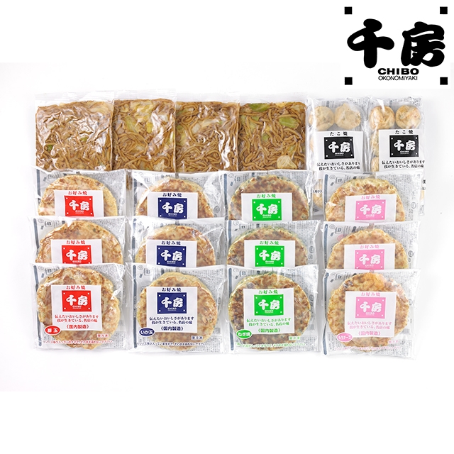 内祝い ギフト 惣菜 送料無料 大阪 「千房」 お好み焼グルメセット(KE) / 母の日 内祝い お返し 御返し セット 詰め合わせ 詰合せ 洋風 洋風総菜 洋食 ブランド 有名店 手軽 簡単 本格 贈り物 ギフトセット お祝い 景品_1