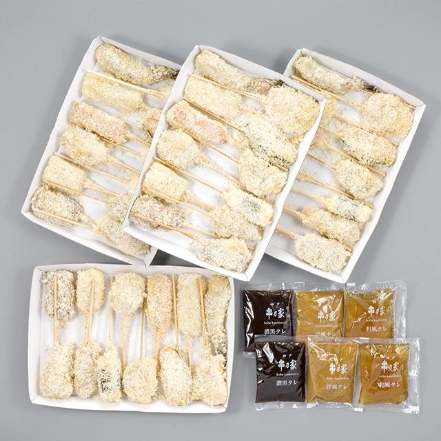 内祝い ギフト 惣菜 送料無料 兵庫・神戸 「串乃家」 串揚げセット(ハイカラさん)(CP1･10) / 母の日 内祝い お返し 御返し セット 詰め合わせ 詰合せ 洋風 洋風総菜 洋食 ブランド 有名店 本格 贈り物 ギフトセット お祝い 結婚内祝い 景品_1