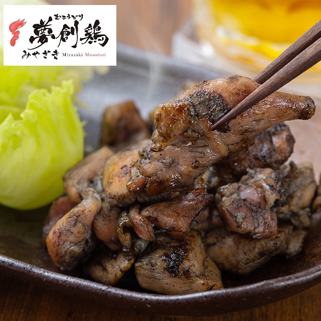 内祝い ギフト 惣菜 送料無料 宮崎 夢創鶏(むそうどり)炭火焼 / お返し 結婚内祝い 出産内祝い 御返し 冬ギフト セット 詰め合わせ 詰合せ 肉 肉加工品 お肉 肉惣菜 肉料理 ブランド 有名店 手軽 簡単 本格 贈り物 ギフトセット お祝い 結婚内祝い 出産内祝い 景品の通販は 8,044円
