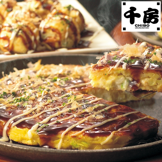 内祝い ギフト 惣菜 送料無料 大阪 「千房」 お好み焼グルメセット(KE) / 母の日 内祝い お返し 御返し セット 詰め合わせ 詰合せ 洋風 洋風総菜 洋食 ブランド 有名店 手軽 簡単 本格 贈り物 ギフトセット お祝い 景品