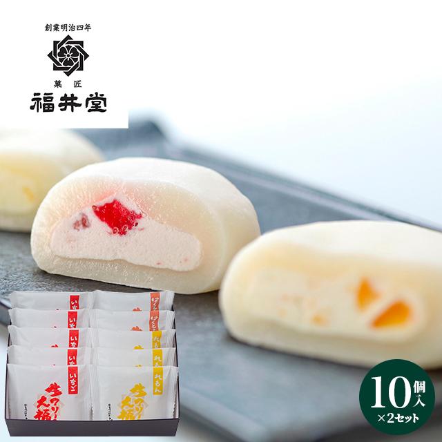 内祝い ギフト スイーツ 送料無料 岡山 創業明治四年 「福井堂」 生クリーム大福3種セット / お返し 結婚内祝い 出産内祝い 御返し 冬ギフト 洋菓子 お菓子 詰め合わせ セット 詰合せ 大福 和スイーツ 結婚内祝い 出産内祝い 御祝い お祝い お返しの通販は