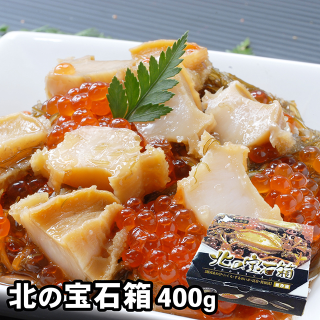 お中元 海鮮 ギフト 送料無料 北の宝石箱400g / 夏ギフト 御中元 内祝い 海鮮セット あわび アワビ 鮑 貝 貝類 セット 詰め合わせ 詰合せ お返し 結婚祝い 出産祝い お取り寄せ ブランド 有名 高級 人気 6,237円