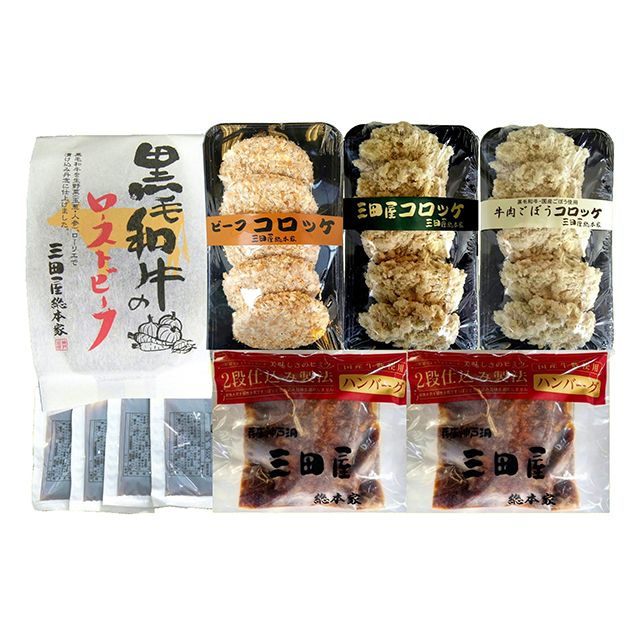 内祝い ギフト 惣菜 送料無料 兵庫 「三田屋総本家」 洋惣菜詰め合わせ(GS-10C) / 母の日 内祝い お返し 御返し セット 詰め合わせ 洋風 洋風総菜 洋食 ブランド 有名店 簡単 本格 贈り物 ギフトセット お祝い 景品_2