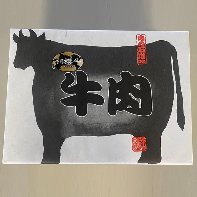 お中元 肉 お肉 差し上げ物 貨物輸送無料 神奈川 相模牛(入り交じる種) 鋤焼き用 もも660g / 夏差し上げ物 御中元 差し上げ物 精肉 仕かける 精肉差し上げ物 お肉差し上げ物 肉差し上げ物 御膳上等 ブランド名 国産 一般受け 和牛 焼き肉 しゃぶしゃぶ 鋤焼き ビフテキ お取り寄せ 内祝い しっぺい返し 御祝い