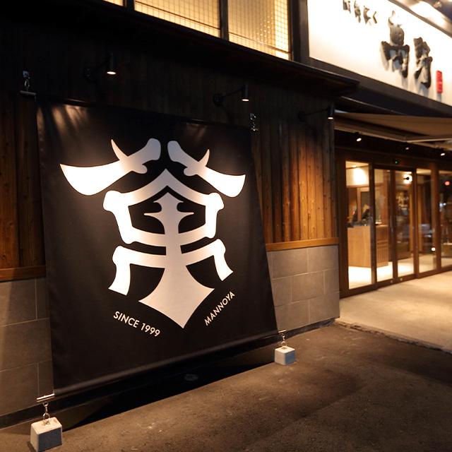 お中元 肉 お肉 差し上げ物 貨物輸送無料 大阪 「萬野屋」 萬野和牛 焼肉用桃450g / 夏差し上げ物 御中元 差し上げ物 精肉 仕かける 精肉差し上げ物 お肉差し上げ物 肉差し上げ物 御膳上等 ブランド名 国産 一般受け 和牛 焼き肉 しゃぶしゃぶ 鋤焼き ビフテキ お取り寄せ 内祝い しっぺい返し 御祝い