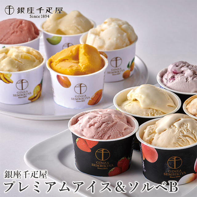 煎餅 3種 詰め合わせ 老舗マルキン米菓 和菓子 せんべい せん餅
