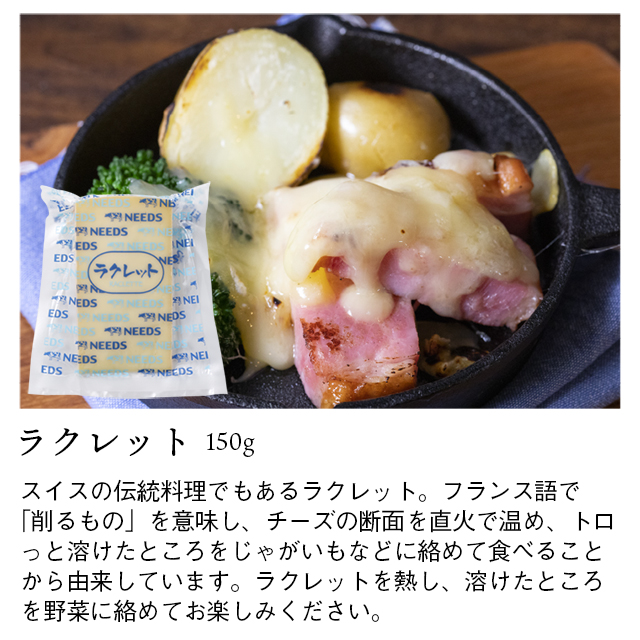 内祝い ギフト チーズ 送料無料 北海道 チーズ工房 NEEDS 十勝の恵み７点セット / 母の日 内祝い お返し 食べ物 結婚内祝い 出産内祝い 御返し おつまみ セット チーズセット チーズギフト モッツァレラ 北海道産 ニーズ NEEDS モッツァレラチーズ gghp_10