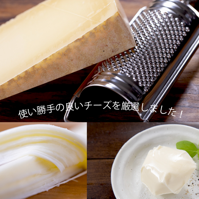 内祝い ギフト チーズ 送料無料 北海道 チーズ工房 NEEDS 十勝の恵み７点セット / 母の日 内祝い お返し 食べ物 結婚内祝い 出産内祝い 御返し おつまみ セット チーズセット チーズギフト モッツァレラ 北海道産 ニーズ NEEDS モッツァレラチーズ gghp_14