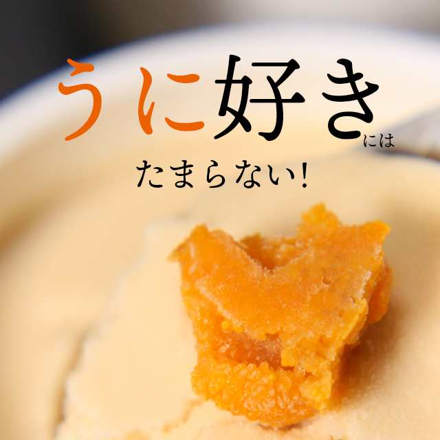 父の日 ギフト スイーツ 送料無料 北海道 塩雲丹アイス6個セット アイスクリーム カップアイス うに ウニ ミルク 詰め合わせ 北海道産 の通販はau Pay マーケット ギフト グルメ北海道 父の日 ギフト スイーツ 送料無料 北海道 塩雲丹アイス6個セット アイスクリーム カップアイス うに ウニ ミルク 詰め合わせ 北海道産 の通販はau Pay マーケット ギフト グルメ北海道