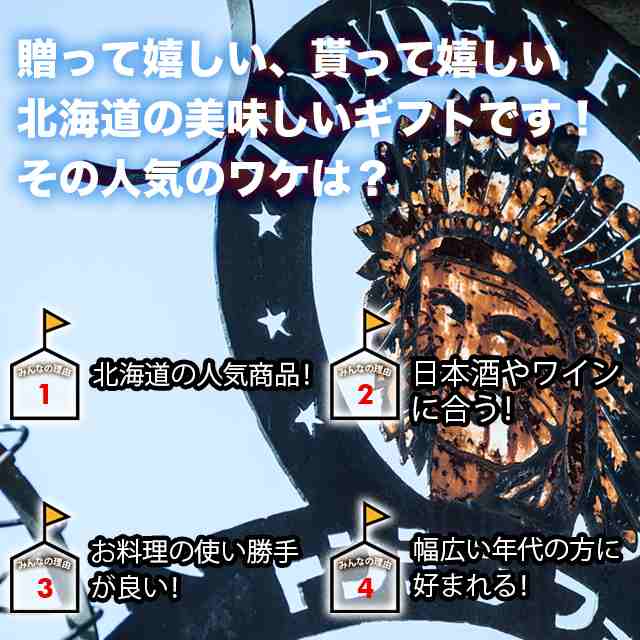 お歳暮 ギフト ハム 送料無料 北海道トンデンファーム DLG受賞セット(TF-DLA) / ハムセット 受賞品 ベーコン ソーセージ  骨付きソーセーの通販はau PAY マーケット - ギフト＆グルメ北海道