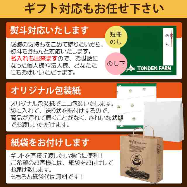 父の日 ギフト ハム 送料無料 北海道トンデンファーム Dlg受賞セット Tf Dla 北海道 ベーコン ソーセージ のしok 北海道産 産地直送 の通販はau Pay マーケット ギフト グルメ北海道