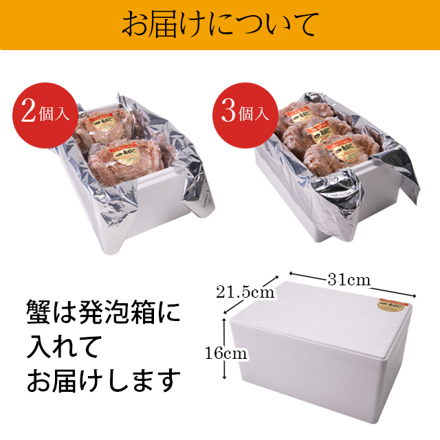 内祝い 毛蟹 毛ガニ ギフト 送料無料 えりも活蒸し毛蟹２尾（１尾：約400g 〜 430g） / 母の日 内祝い お返し 2尾 2杯 400g 400ｇ カニ かに 蟹 活毛蟹 活毛ガニ 北海道 北海道産 えりも産 国産 蒸し ボイル 海鮮 海の幸 食べ物 贈り物 セット 年末 正月_5