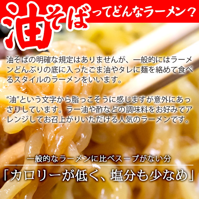 メール便 お試し ラーメン 札幌油そば用タレ1袋 自粛飯 自宅用 単品 詰め合わせ ラーメン らーめん 油そば まぜそば たれ しょうゆ の通販はau Pay マーケット ギフト グルメ北海道