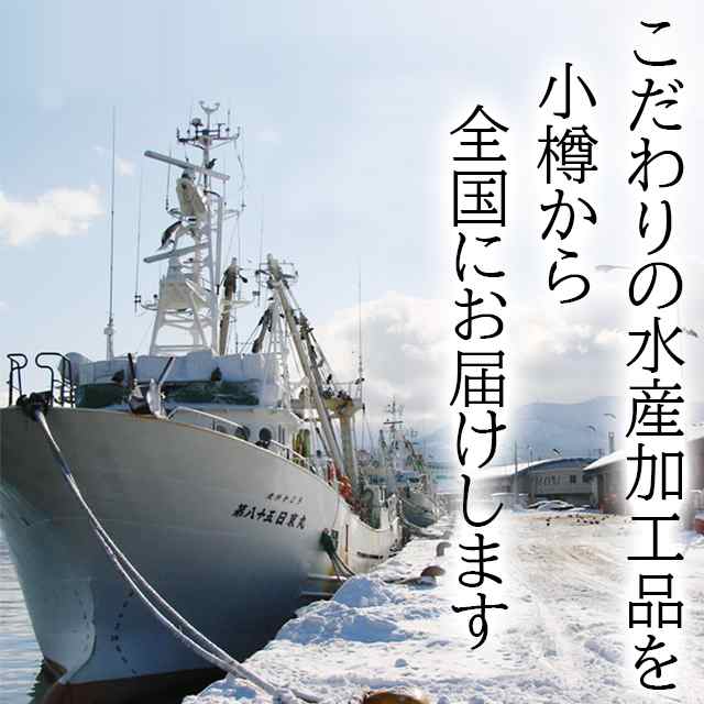 お歳暮 ギフト 海鮮 鍋 送料無料 北海道 小樽 海鮮しお鍋 / 北海道 小樽 本格 海鮮鍋 詰め合わせ 蟹 2～3人前 魚介の通販はau PAY  マーケット - ギフト＆グルメ北海道