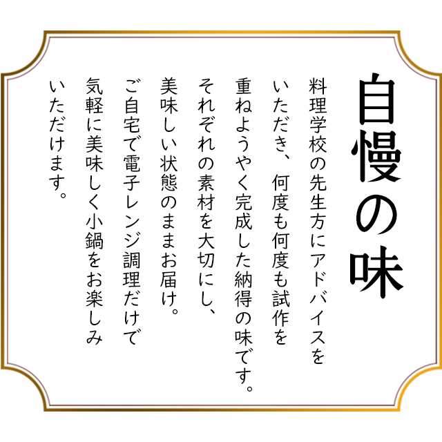 お歳暮 ギフト 海鮮 鍋 送料無料 電子レンジで簡単調理 小樽の小鍋とおこわ詰合せ（鮭うしお汁、石狩鍋、かに鍋）各1、おこわ２個 / 本格の通販はau  PAY マーケット - ギフト＆グルメ北海道