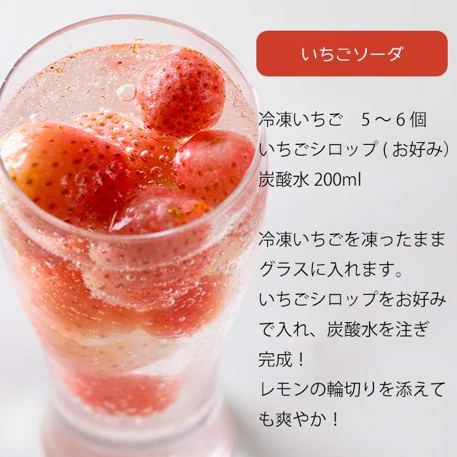 配送員設置送料無料 フルーツ いちご 送料無料 北海道日高産 冷凍いちご ヘタなし すずあかね ３kg 冷凍 フルーツ 果物 保存 常備 日本製 Carlavista Com