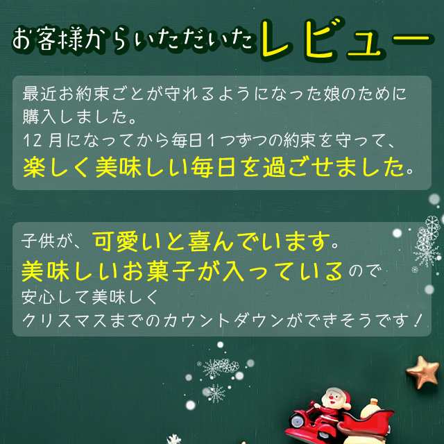 2024年 予約受付中【メール便/送料無料】クリスマス チョコ メリーチョコレート アドベントカレンダー クリスマスマジック(CM‐12) /  アドベントカレンダー2024 お菓子 洋菓子 お子様 こども クリスマス ギフト カレンダー チョコ イベント パーティ カウントダウン ...