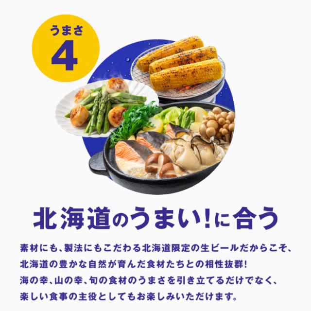 内祝い ビール ギフト サッポロクラシック(500ml×24本入り) / お返し サッポロ 札幌クラシック サッポロビール 北海道 北海道限定 限定 お酒 プレゼント 贈り物 御礼 ロング缶 まとめ買い ケース 箱買い 一括購入 まとめ 熨斗 熨斗対応