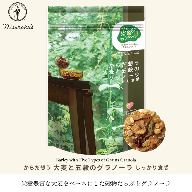 朝食 自宅用 まとめ買い 送料無料 日食 Feel&Green からだ想う 大麦と五穀のグラノーラ しっかり食感(200g×24袋) / 日食 フレーク グラノーラ シリアル 朝ごはん 健康 ヘルシー ダイエット 食物繊維 栄養 まとめ買い 自宅用 一括購入_1