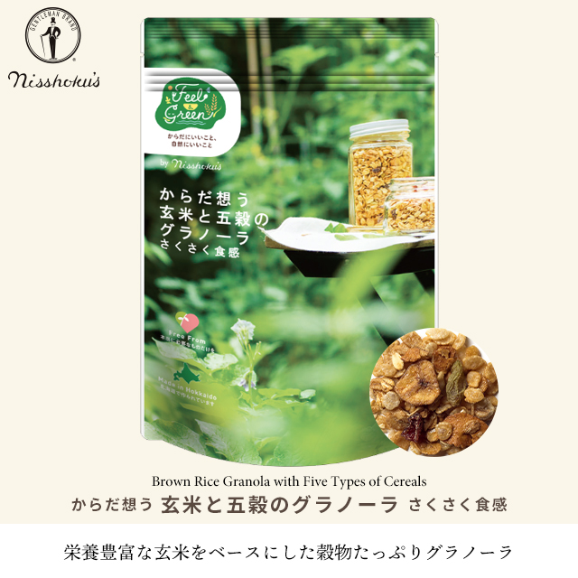 朝食 自宅用 まとめ買い 送料無料 日食 Feel&Green からだ想う 玄米と五穀のグラノーラ さくさく食感(160g×24袋) / 日食 フレーク グラノーラ シリアル 朝ごはん 健康 ヘルシー ダイエット 食物繊維 栄養 まとめ買い 自宅用 一括購入_1