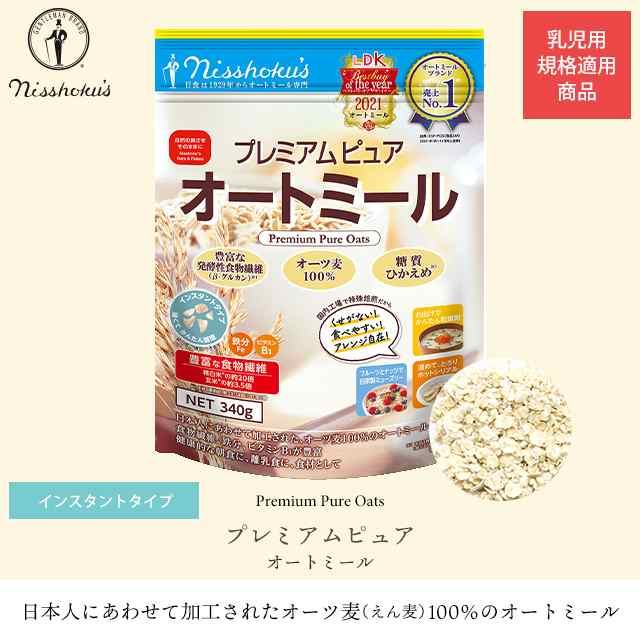 大放出セール 日食 プレミアムピュアオートミール 340g オートミール シリアル 日本食品製造