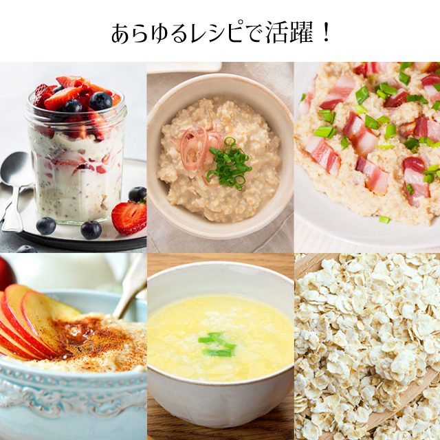朝食 自宅用 まとめ買い 送料無料 日食プレミアムピュアオートミール（340g×24袋） / 日食 フレーク コーンフレーク シリアル オートミール プレーン 朝ごはん 健康 ヘルシー ダイエット 食物繊維 栄養 まとめ買い 自宅用 一括購入_2