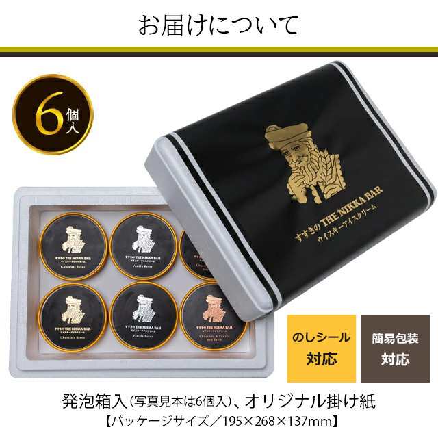 父の日のプレゼントに最適✨ 竹鶴ピュアモルト 700ml - www