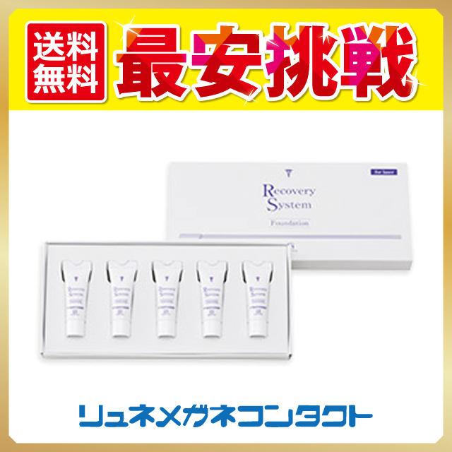 サンソリット Rsファンデーション 3g 5本入ケースセット カバーファンデーションの通販はau Pay マーケット リュネメガネコンタクト