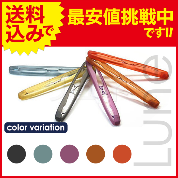 送料無料 おしゃれな折りたたみ式 既製老眼鏡 Podreader ポットリーダーリーディンググラス 携帯 ケース付 の通販はau Pay マーケット リュネメガネコンタクト