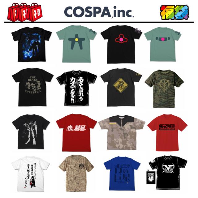 機動戦士ガンダム 福袋 アニメ Tシャツ グッズ スマホケース パーカー パスケース アイマスク キーホルダーの通販はau Pay マーケット インターネットショップallcam