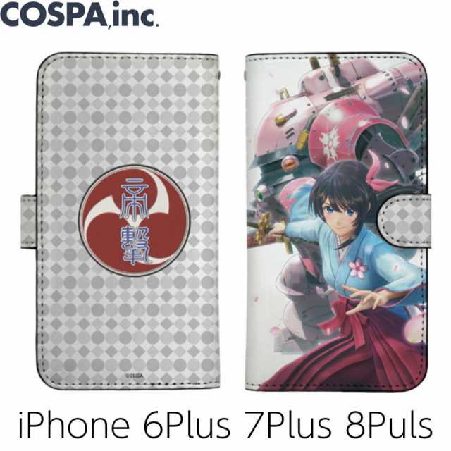 新サクラ大戦 帝国華撃団 手帳型スマホケース158 Iphone 6plus 7plus 8plus 相当 スマホ カバー アニメ グッズ 公式 Cospaの通販はau Pay マーケット インターネットショップallcam