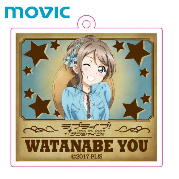 ラブライブ サンシャイン アクリルキーホルダー 渡辺 曜 西部風イラスト 公式 グッズ ムービックの通販はau Pay マーケット インターネットショップallcam