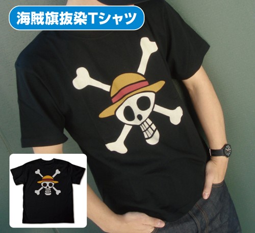 アニメ マンガ キャラクター グッズ Tシャツ 洋服 ワンピース One Piece 麦わら海賊団 海賊旗抜染tシャツ Black ブラック 黒 公式 Cospa の通販はau Pay マーケット インターネットショップallcam